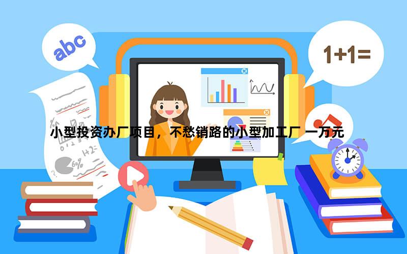 飞马电商补单